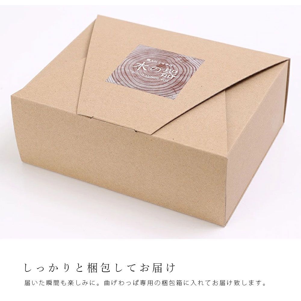 【人気のわっぱで美味しいご飯♪】【全5色】 紀州塗り 曲げわっぱ 弁当箱 矢羽柄 曲げわっぱ まげわっぱ お弁当 ランチボックス 天然杉 日本製 天然杉 遠足 運動会 まげわっぱ弁当 高校生弁当 男子弁当 娘弁当 和柄 和風 お土産 kawaii 新生活