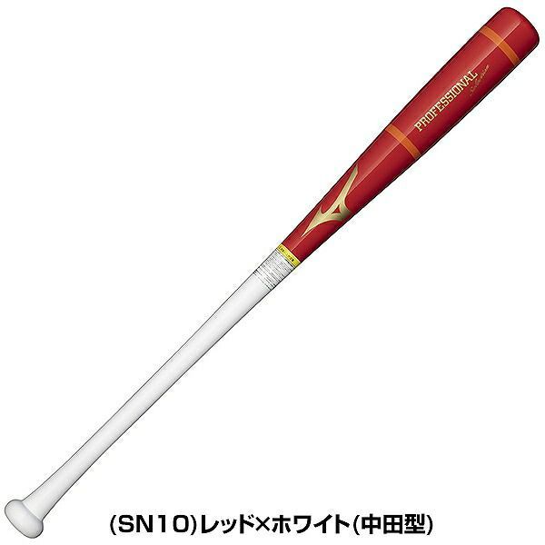 軟式 木製