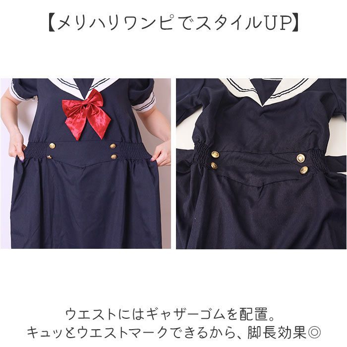☆ ネイビー ☆ セーラー ワンピース 半袖 セーラー服