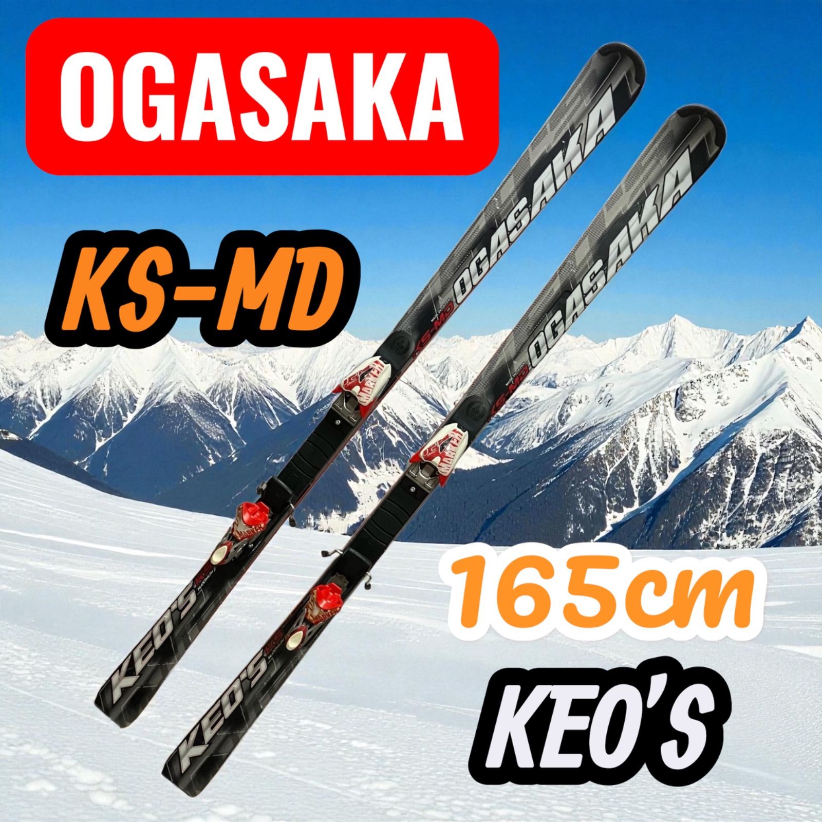 OGASAKA KEO'S KS-MS 165cm オガサカ 送料込 OGASAKA Keo's KS-MS 165cm オガサカ ケオッズ OGASAKA KEO'S KS-MS