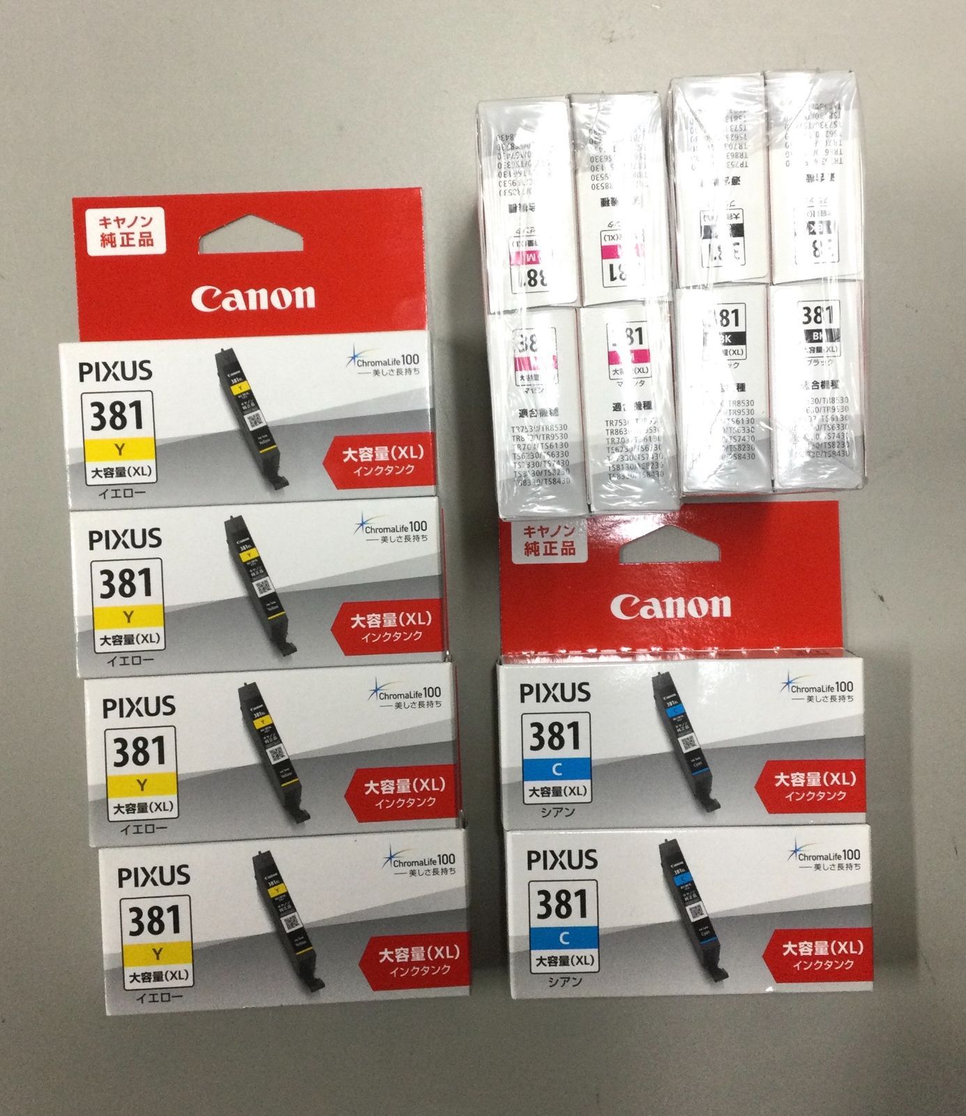 Canon　純正インク　BCI-381XL　４色１４個　大容量タイプ