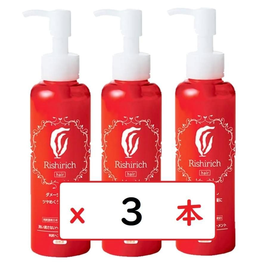 リシリッチシリーズ 利尻ヘアクリーム 150ml 3本セット 無添加 リシリッチシリーズ 利尻ヘアクリーム 150ml 3本セット 無添加