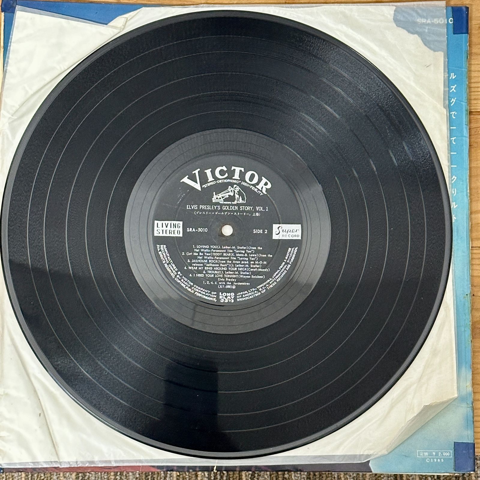 エルビスプレスリー Elvis Presley ELVIS' GOLDEN STORY volume1