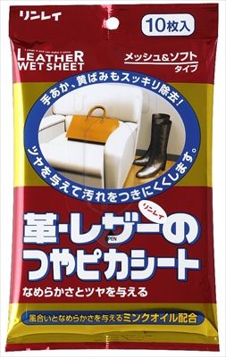 まとめ買い-72点セット つやピカシート皮 レザー１０Ｐ リンレイ 家具 家電 掃除