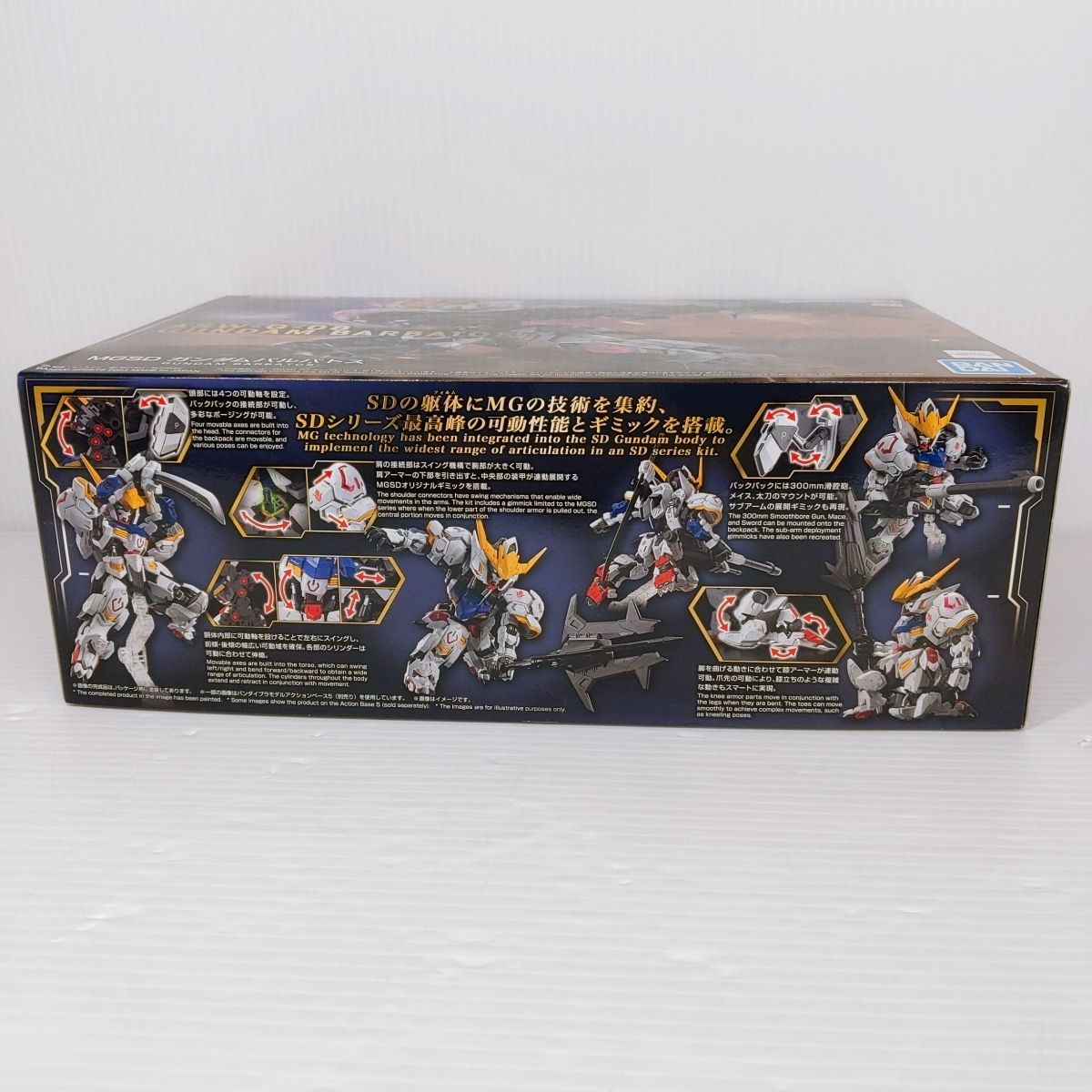 MGSD ASW-G-08