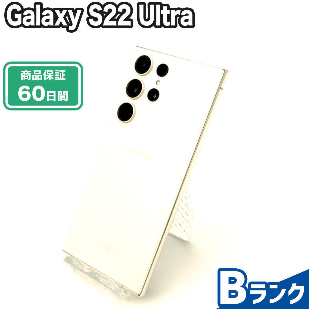 Galaxy S23 Ultra SC-52D 256GB Bランク SIMフリー 保証期間60日