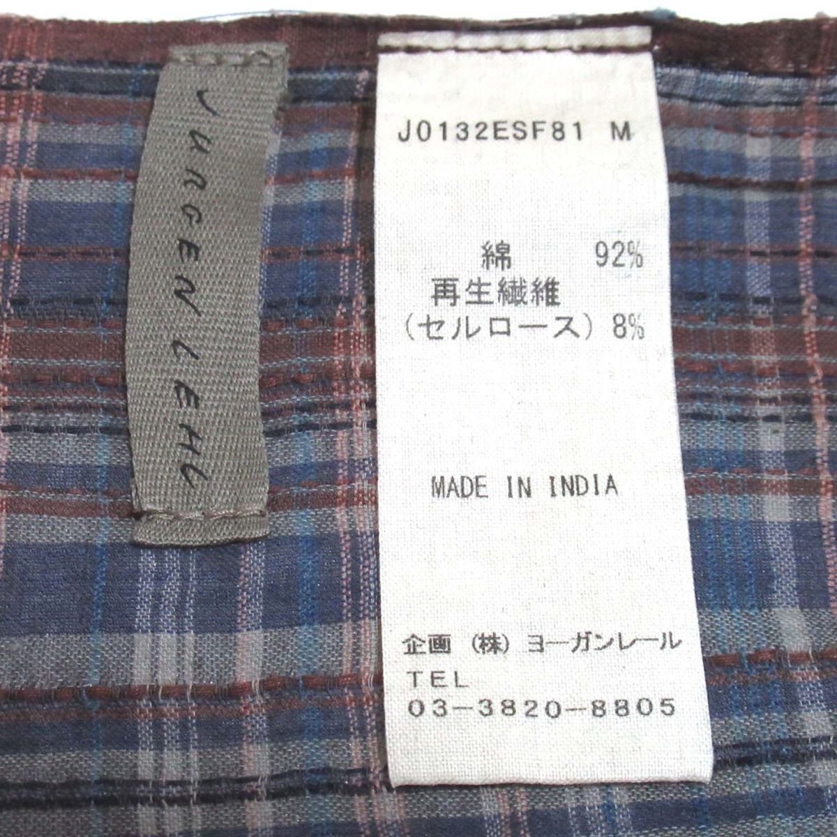 JURGEN LEHL ヨーガンレール　カットソー　M　チェック　シルク混 JURGEN LEHL ヨーガンレール カットソー M チェック シルク混