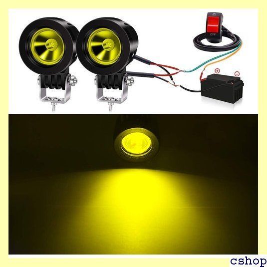 Aoling バイクフォグ LEDワークライト 作業灯 小型 バイク用