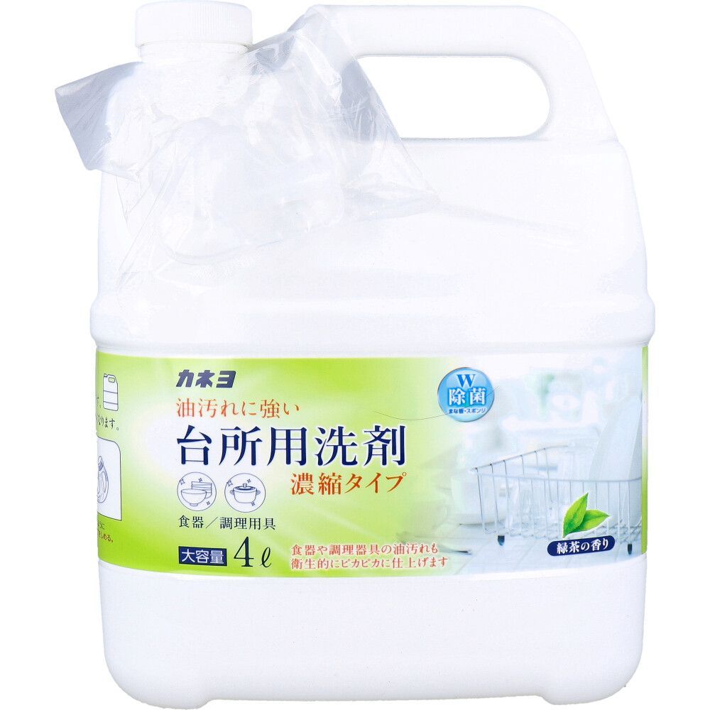 3セット 業務用 濃縮台所用洗剤 緑茶の香り 4L