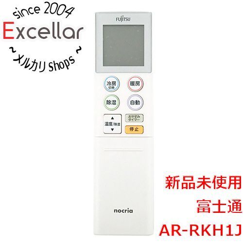 ぱんださん専用BONBONERO BONプラ ボンプラ スチール ボンボネロ ぱんださん専用BONBONERO BONプラ ボンプラ スチール ボンボネロ