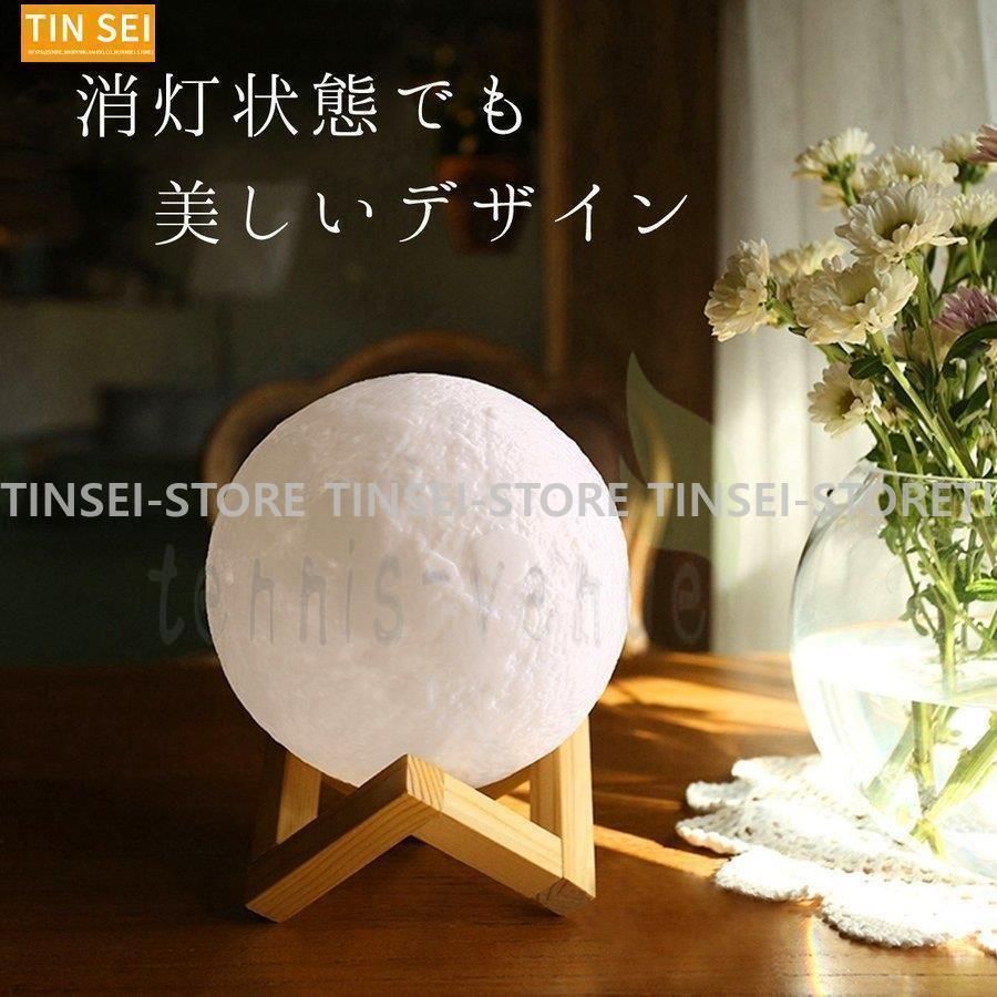 間接照明