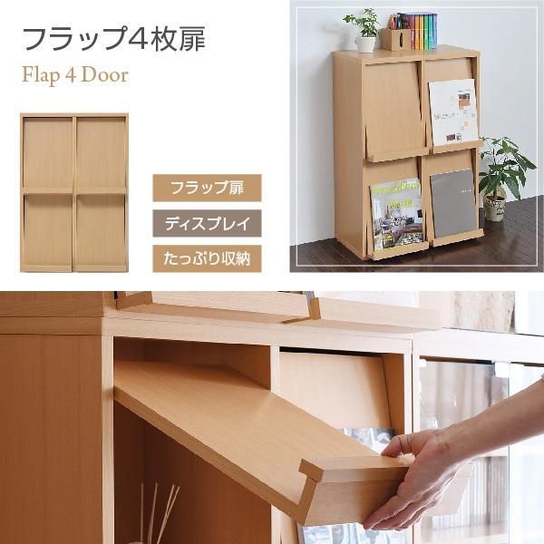 ラック 棚