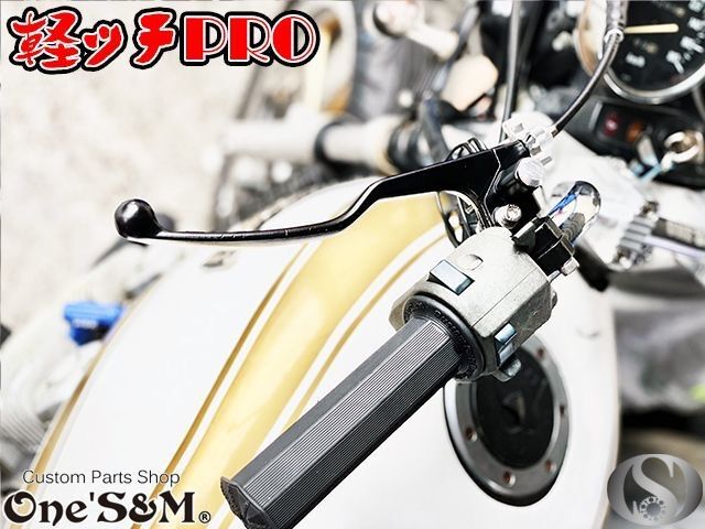 カワサキ車