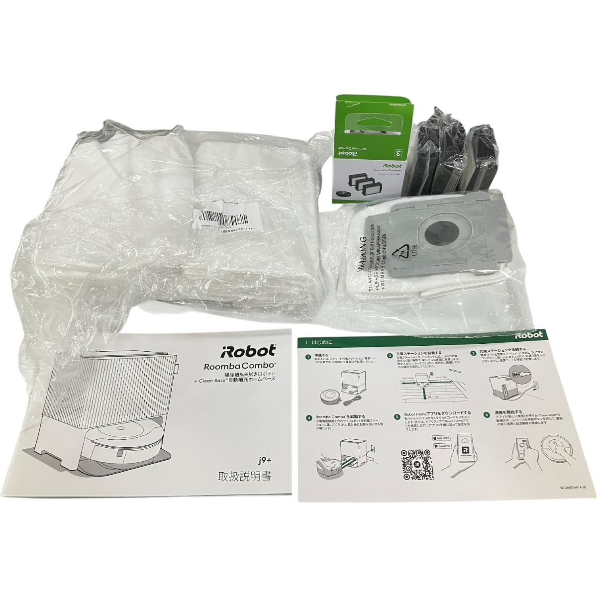 iRobot j9+ Roomba combo RCA-Y1 ADK-Y1 ロボット掃除機 お掃除 家電 
