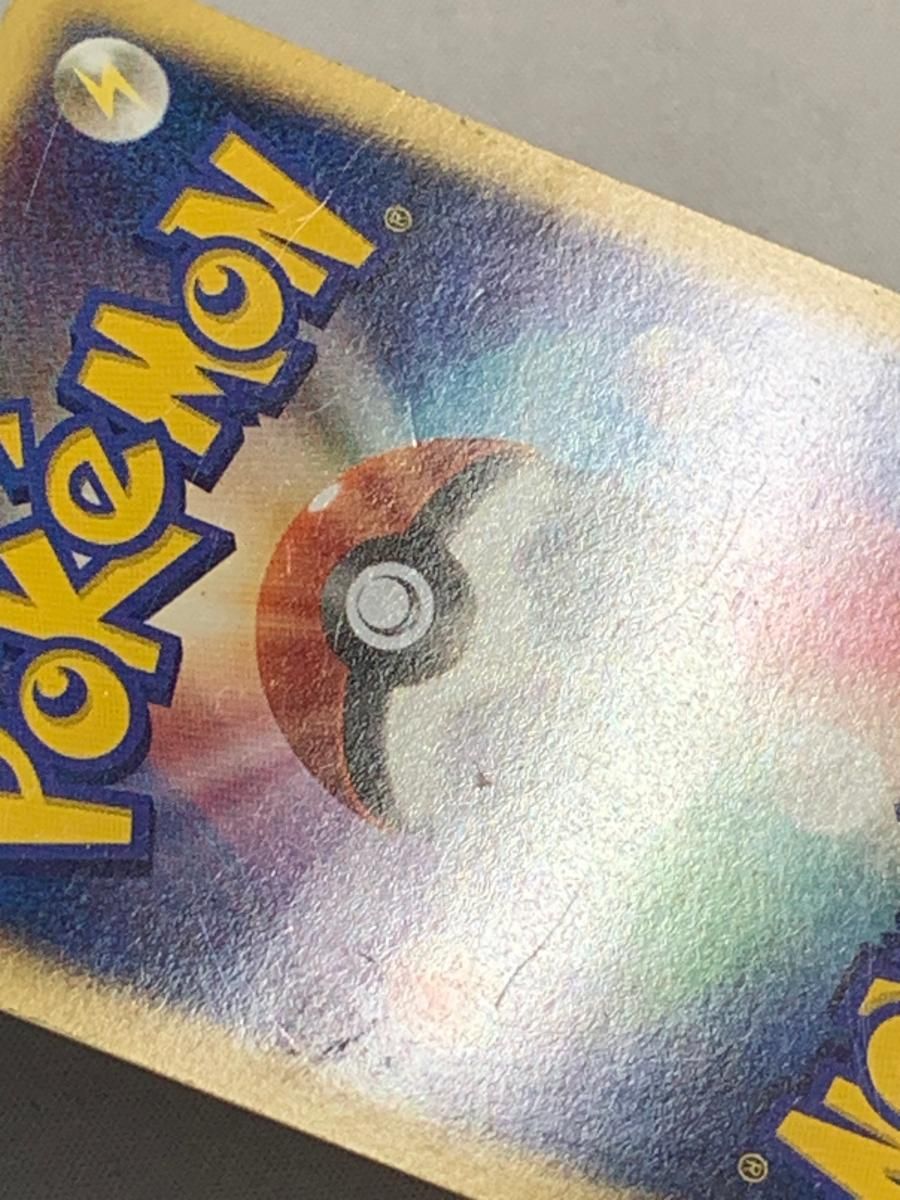 ブースター(アンリミテッド) ☆ [PCG ワールドチャンピオンズパック