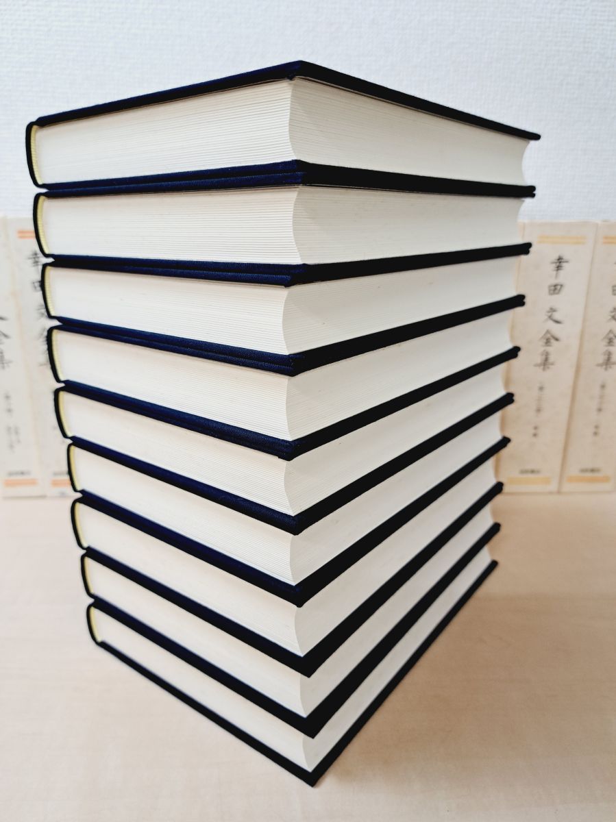 幸田文全集 全巻セット 23巻揃 別巻 計24冊セット 岩波書店 5 21巻以外月報付 21巻 カセットテープ付 函にしみ有 写真添付