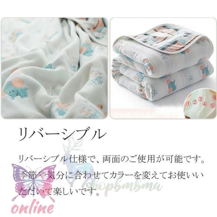 かわいい ケット