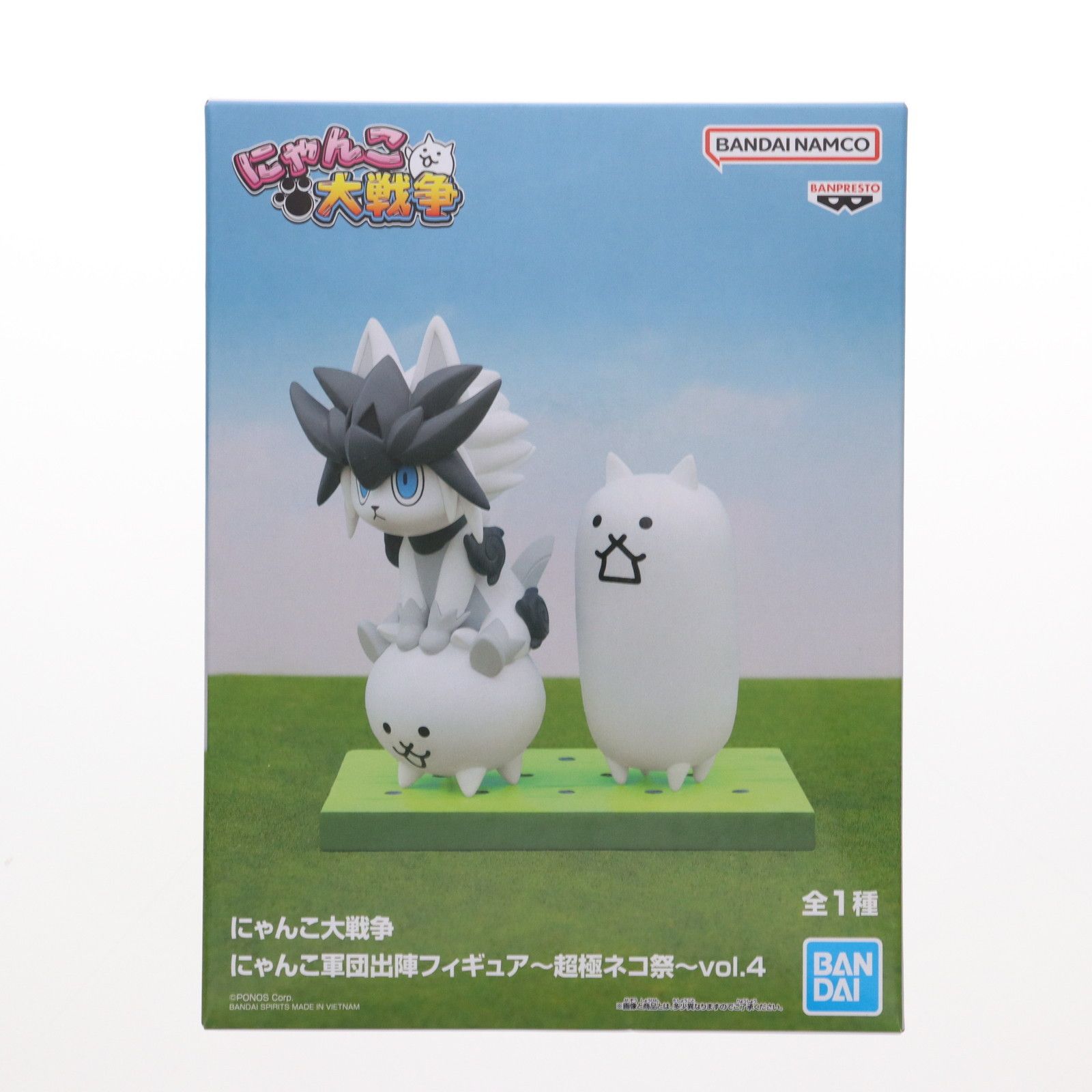 にゃんこ大戦争　プライズフィギュア　17体セット にゃんこ大戦争 フィギュア 6点セット 新品未開封 - メルカリ