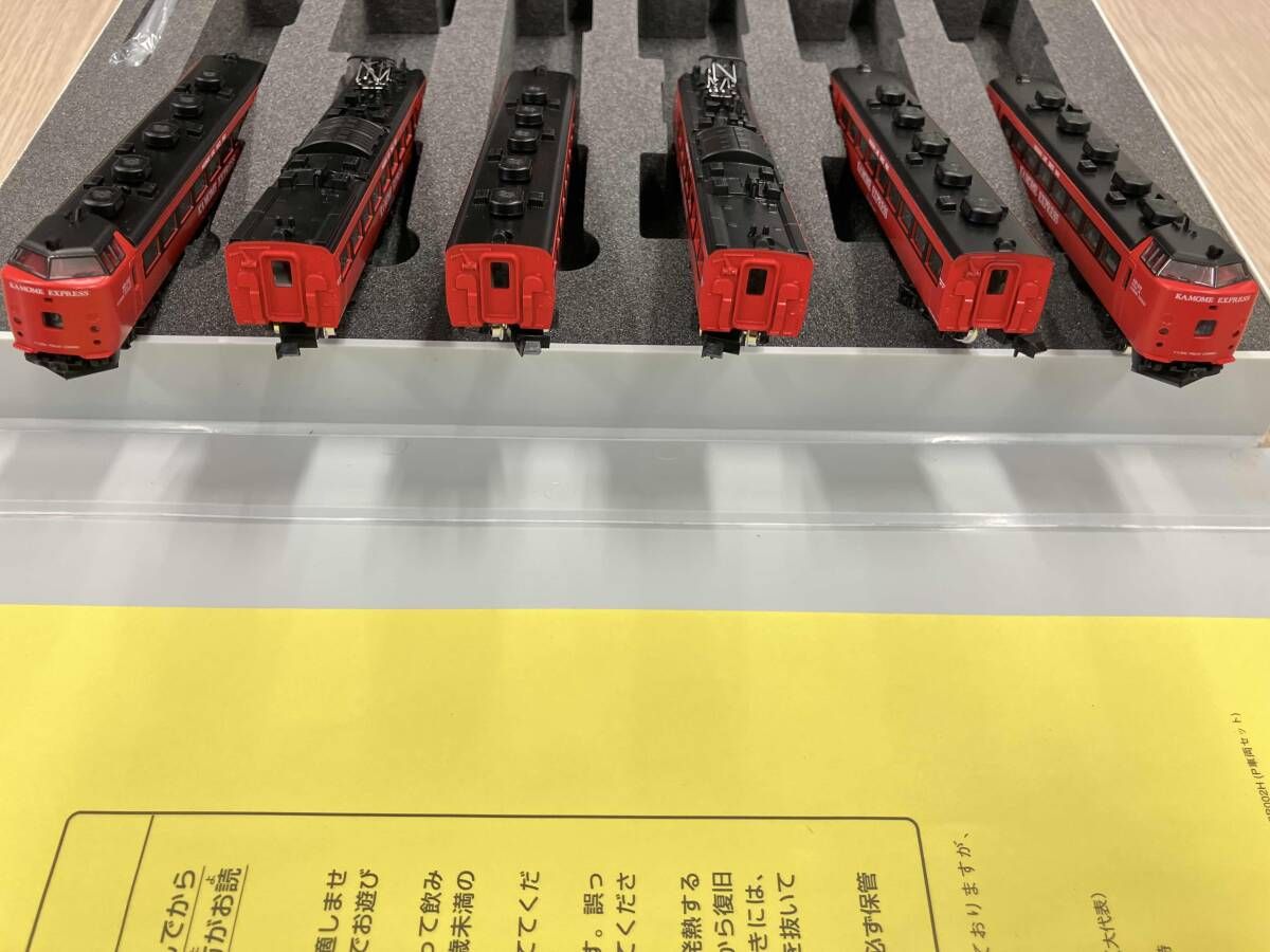 Nゲージ Tomix 485系KAMOME EXPRESS 8両セット
