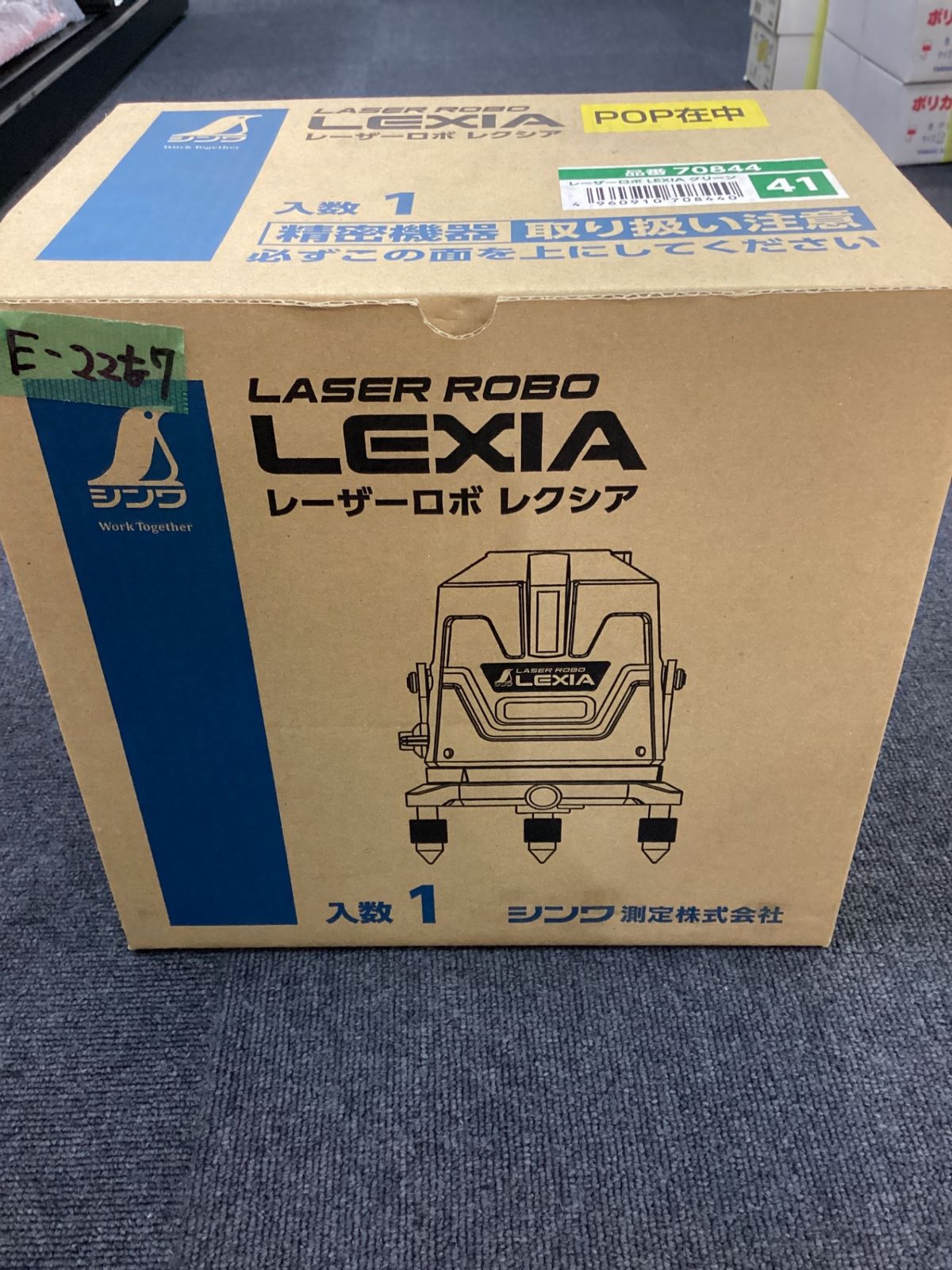 LEXIA 5ｍで2ｍｍのズレ