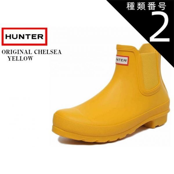 種類2:BLACK/UK4(23.0cm) レディス サイドゴアラバーブーツ レインブーツ WOMENS ORIGINAL CHELSEA WFS2006RMA 日本正規代理店商品 HUNTER(ハンター) HUNTERブランドの中で最もベーシックでクラシック