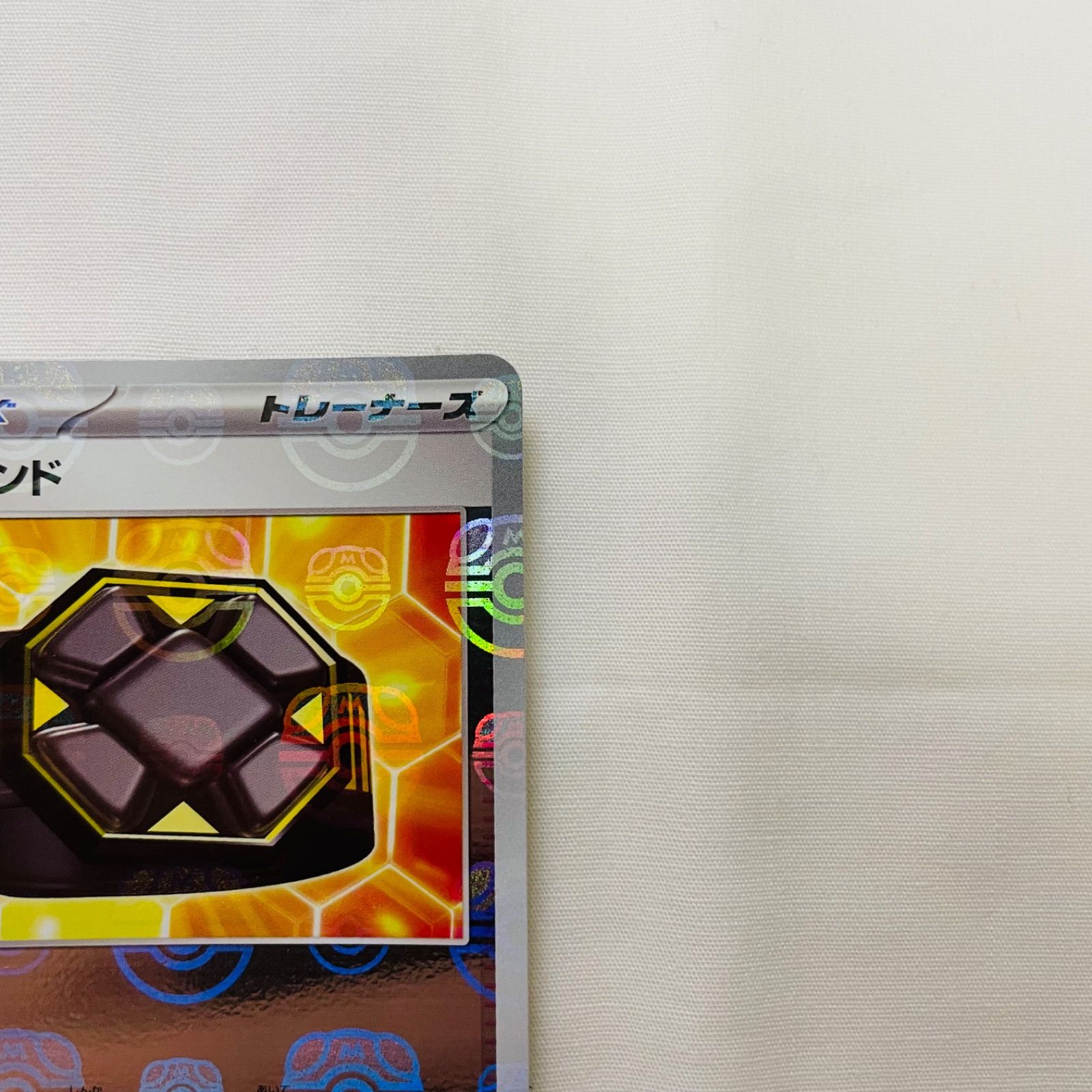 ポケモンカード ガチガチバンド マスターボールミラー