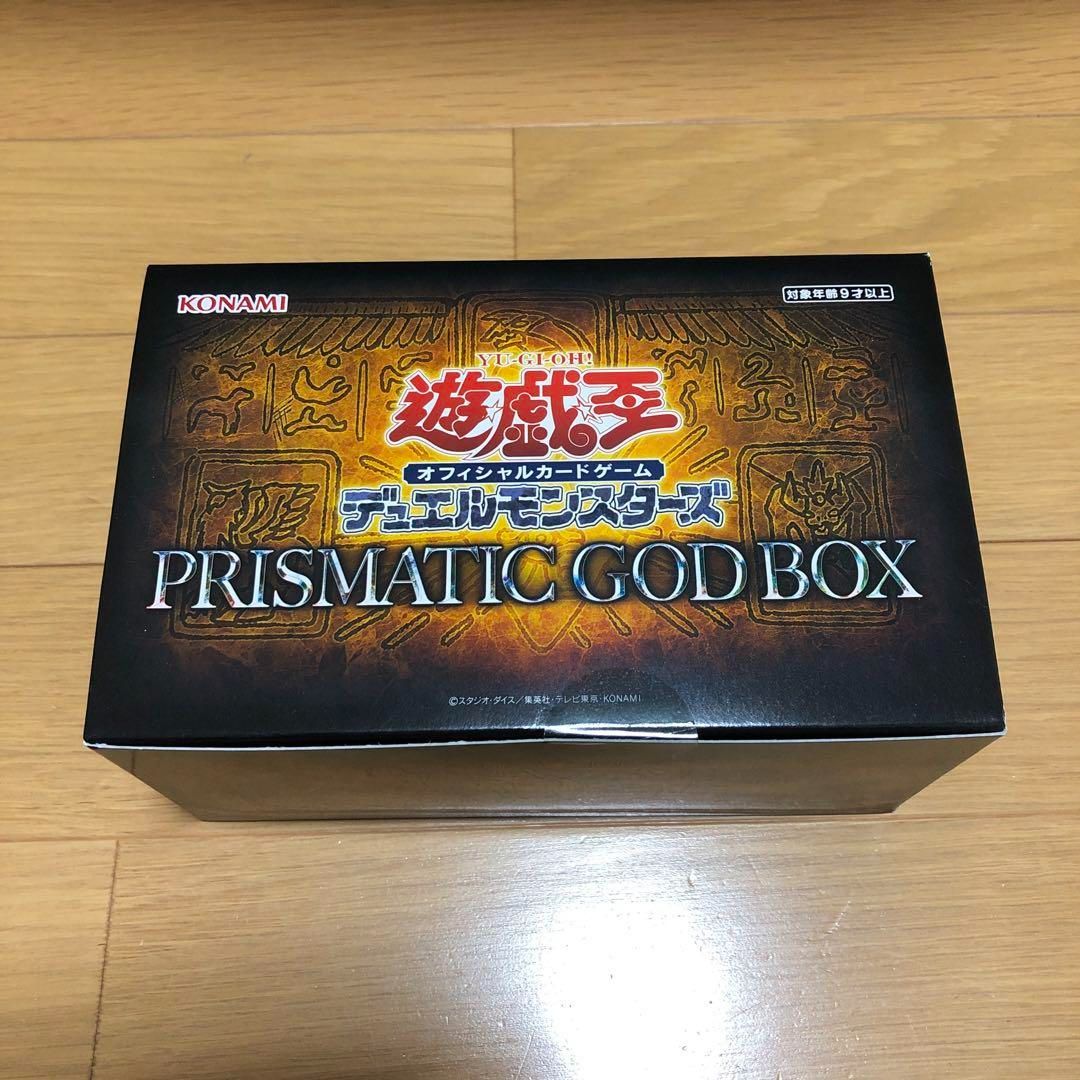 【得価在庫あ】遊戯王■PRISMATIC GOD BOX■未開封■新品2個セット■三幻神■ラーの翼神竜■オシリスの天空竜■オベリスクの巨神兵■ストレージ■送料無料 限定品、非売品