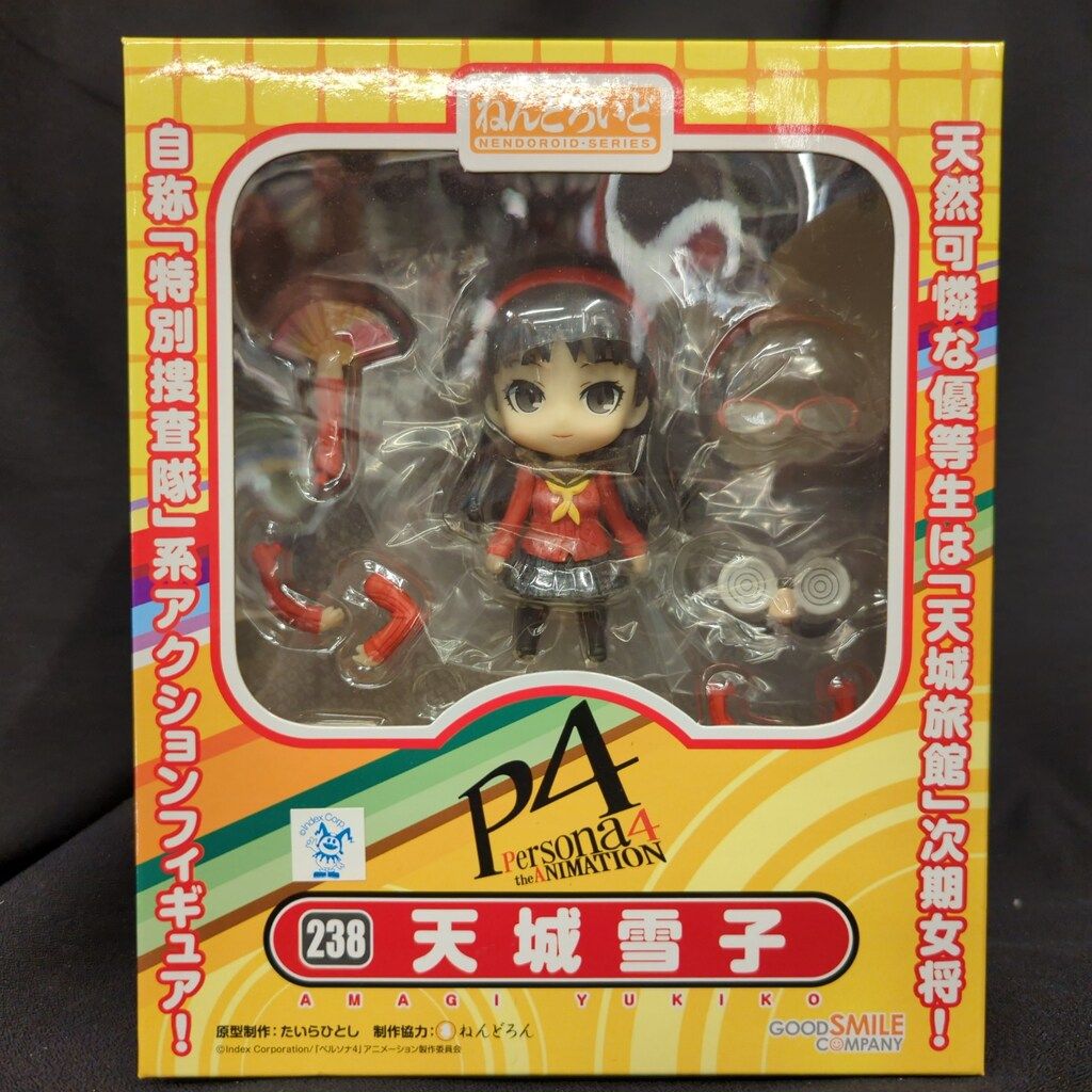 グッドスマイルカンパニー ねんどろいど 天城雪子 238 - メルカリ