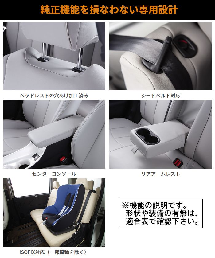 Clazzio シートカバー クラッツィオ Center Leather センターレザー