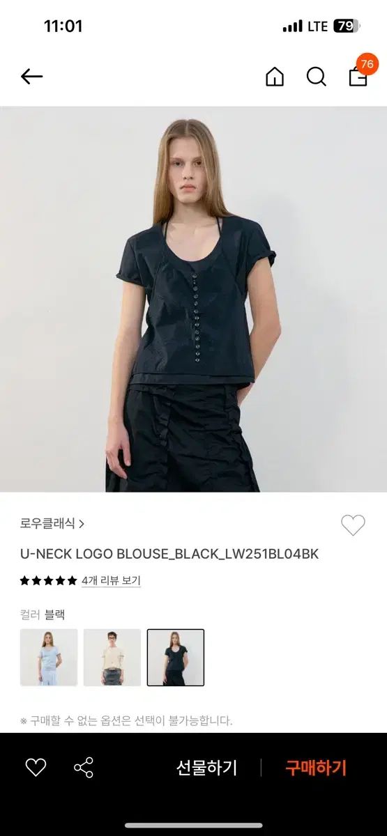 LOW CLASSIC ロウ クラシック ブラウス トップス