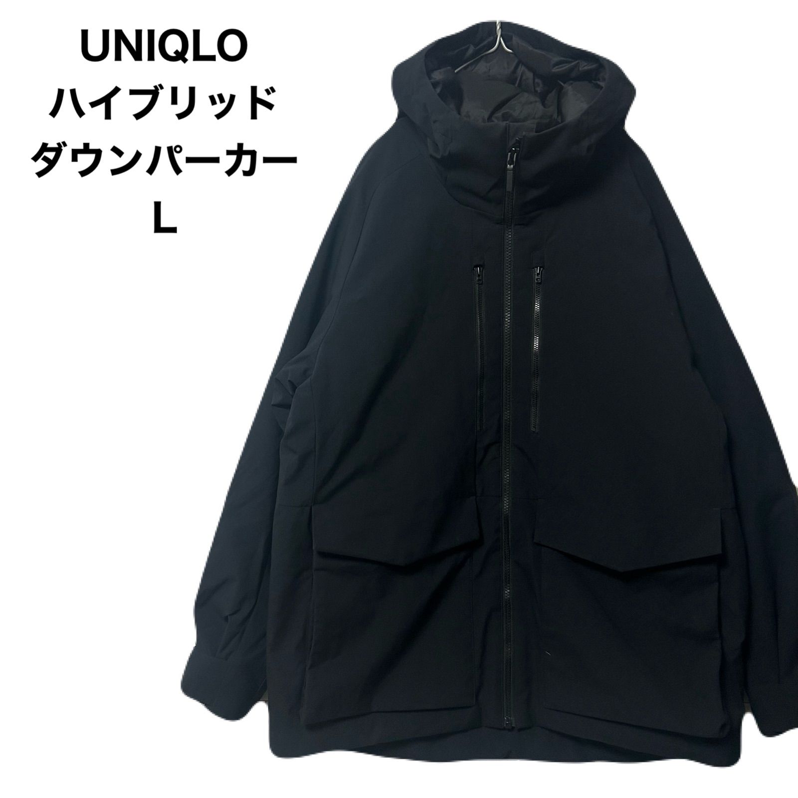 UNIQLO ユニクロ ハイブリッドダウンパーカー アウター 防寒 
