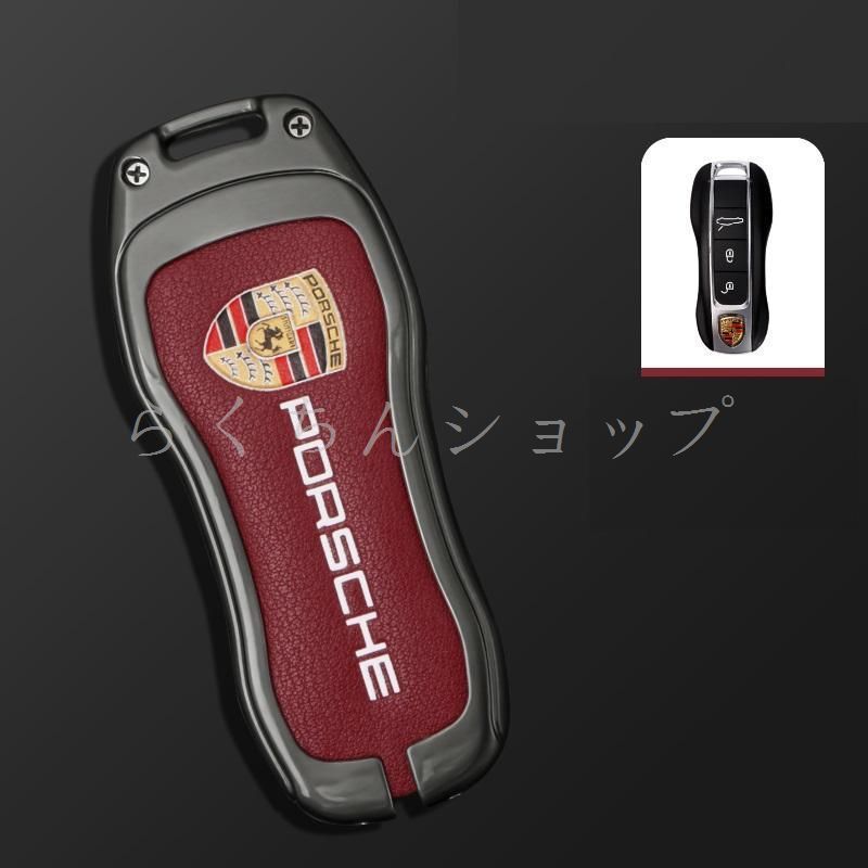 美品ポルシェ純正キーケースキーカバー赤