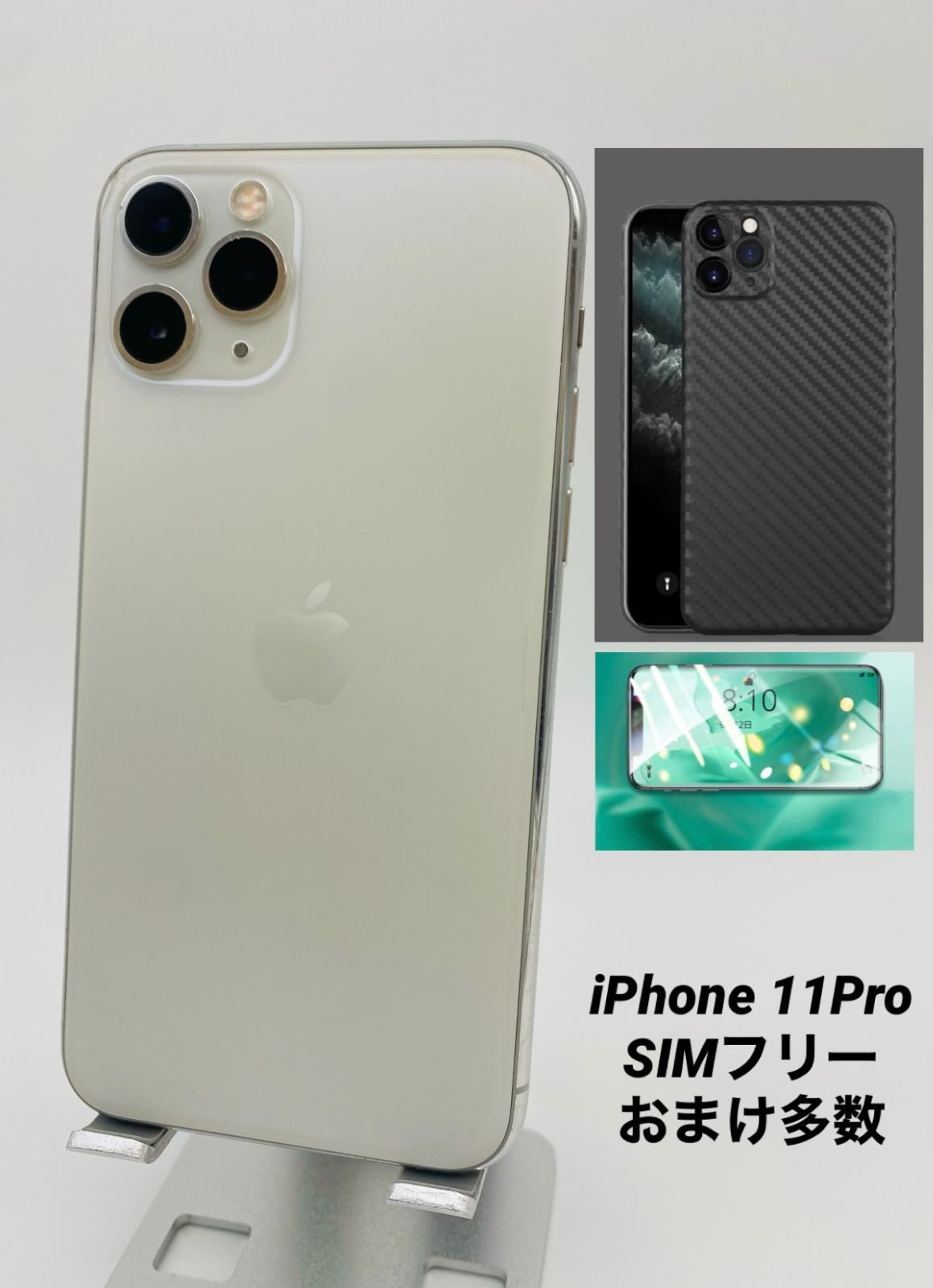 iPhone 11 Pro 64GB シルバー/シムフリー/新品バッテリー/極薄ケース