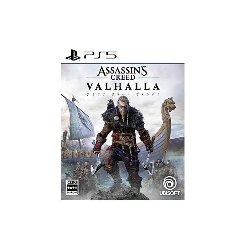 アサシン クリード ヴァルハラ -PS5