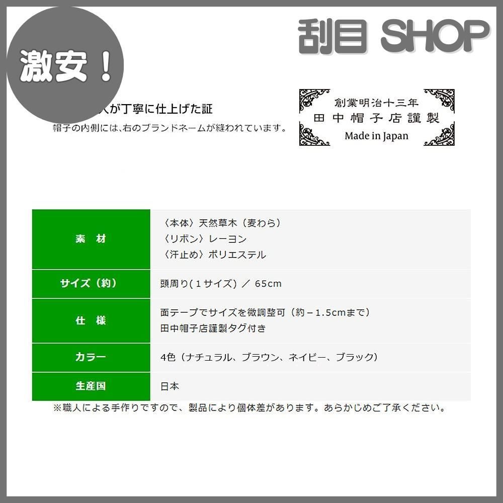 紳士