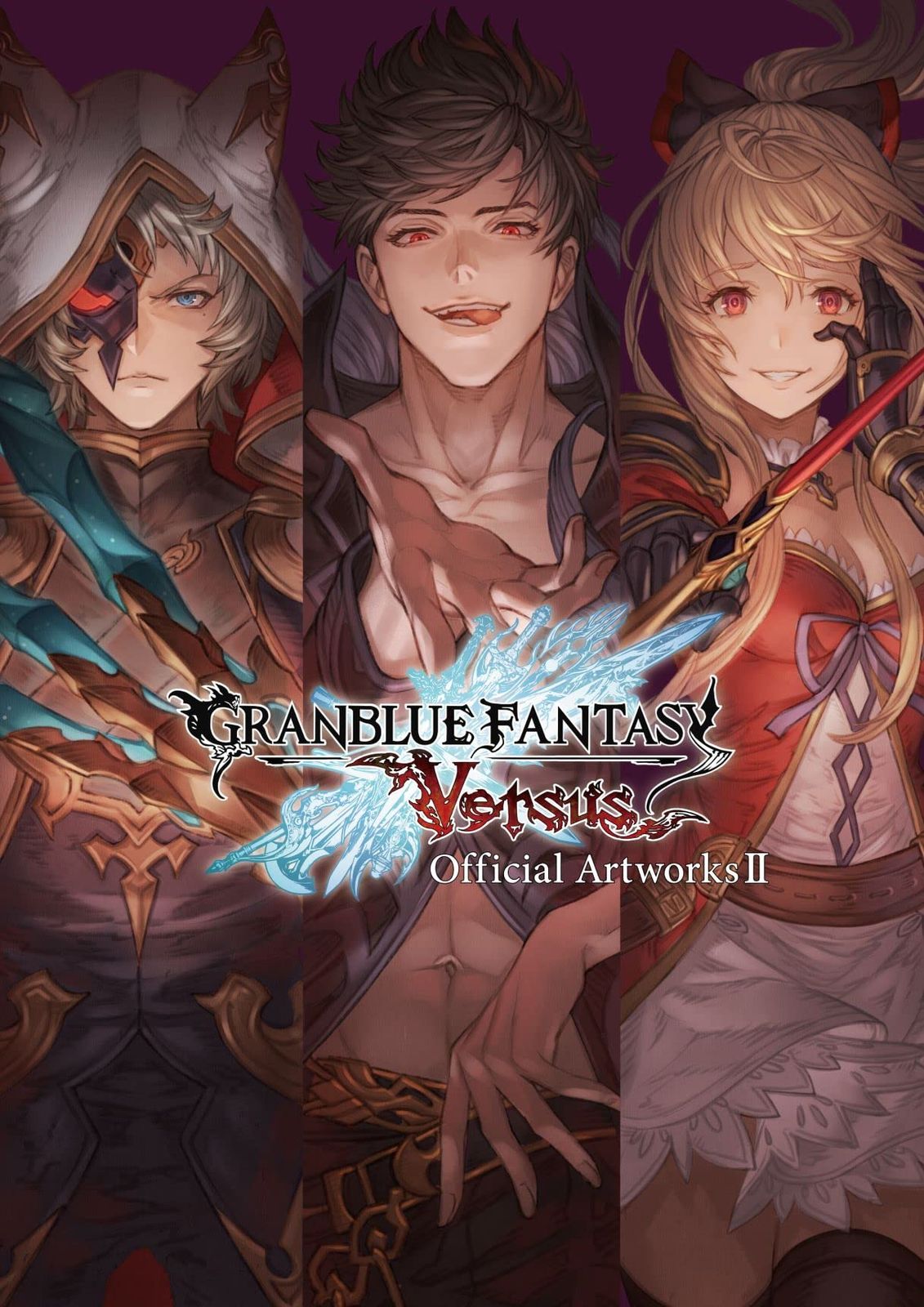 グランブルーファンタジー ヴァーサス 公式設定資料集 Ⅱ 