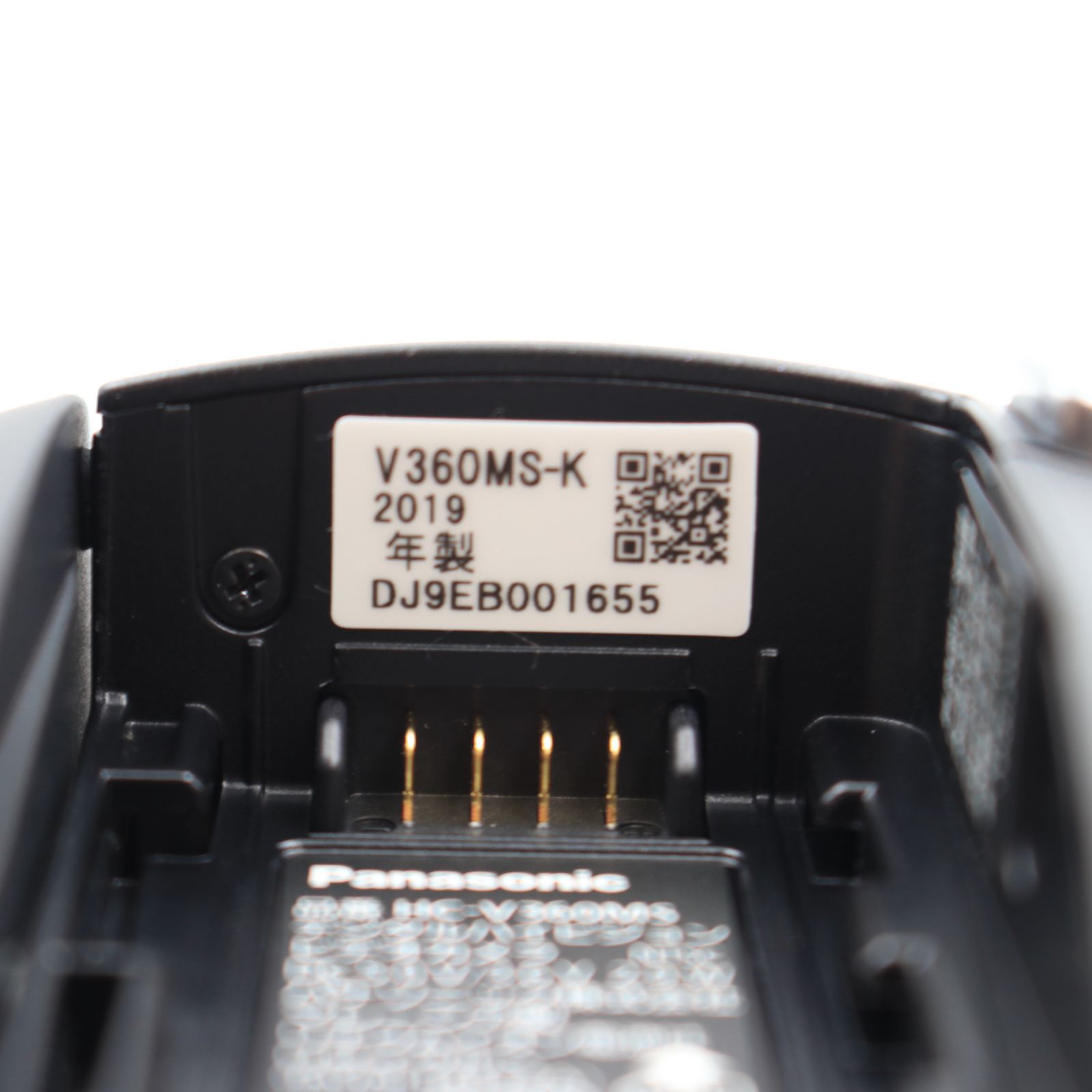 HC-V360MS-K ブラック
