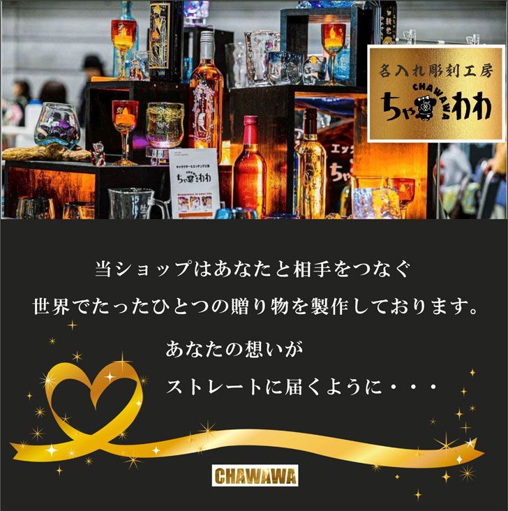 名入れ 焼酎 ギフト【 七窪 本格芋焼酎 720ml 】 名入れ グラス セット