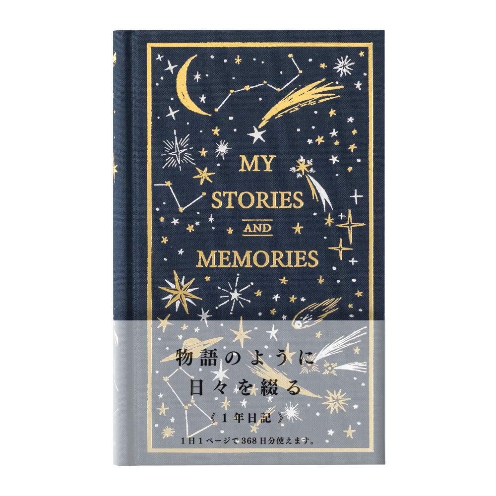 特別セール品 ミドリ 日記 夜空柄 12886006