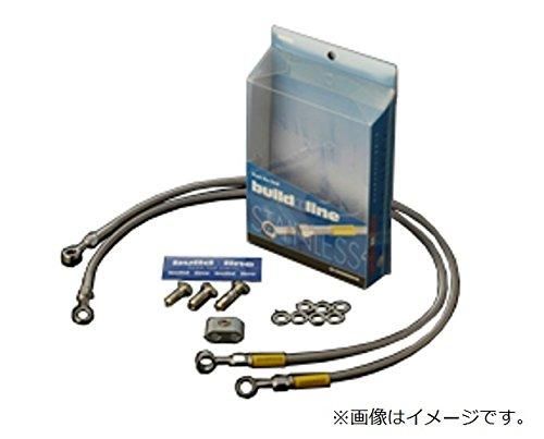 【新品・5営業日で発送】ビルドアライン アクティブ BUILD A LINE ステン (フロント) スモーク NC700X 12-13 20611620S