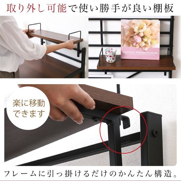 棚付き 組み換えデスク