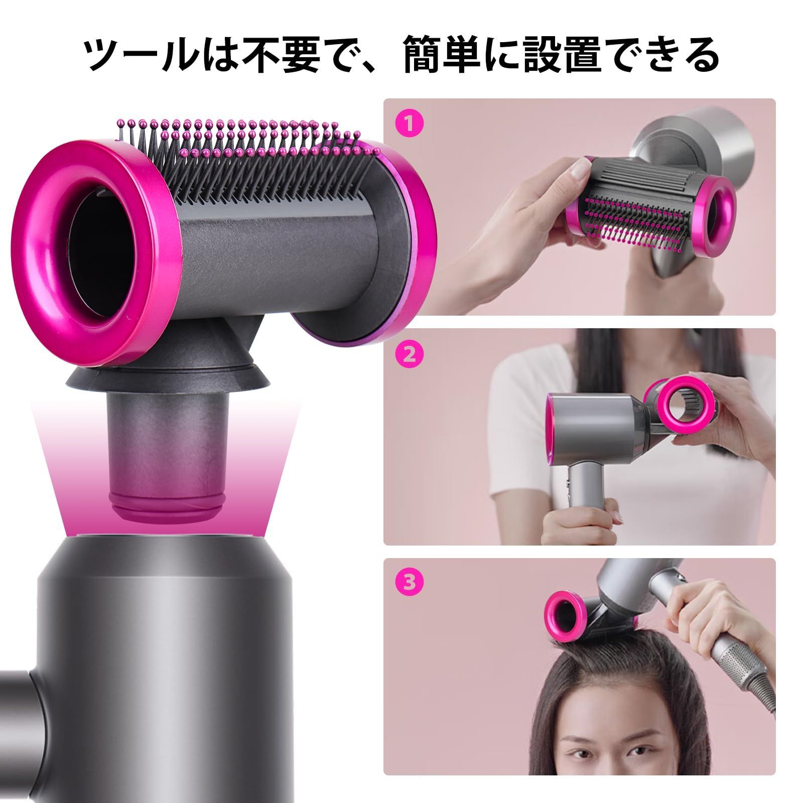 ダイソン アタッチメント ドライヤー フライング防止ノズル