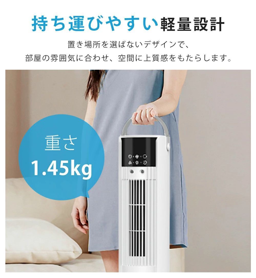 加湿機能 ミニクーラー