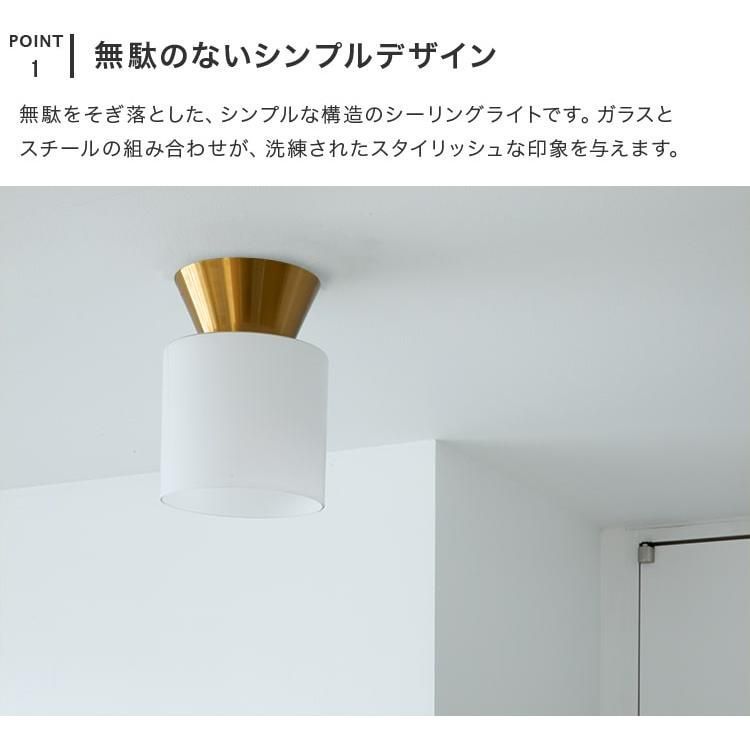 シーリング 天井照明