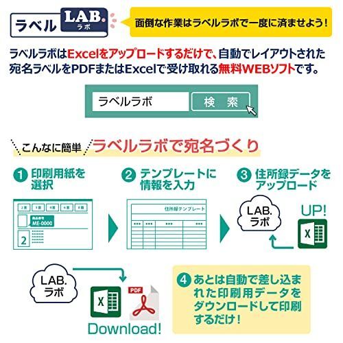 24面 3×8片付 上下余白_100 プラス ラベル いつものラベル FSC認証紙