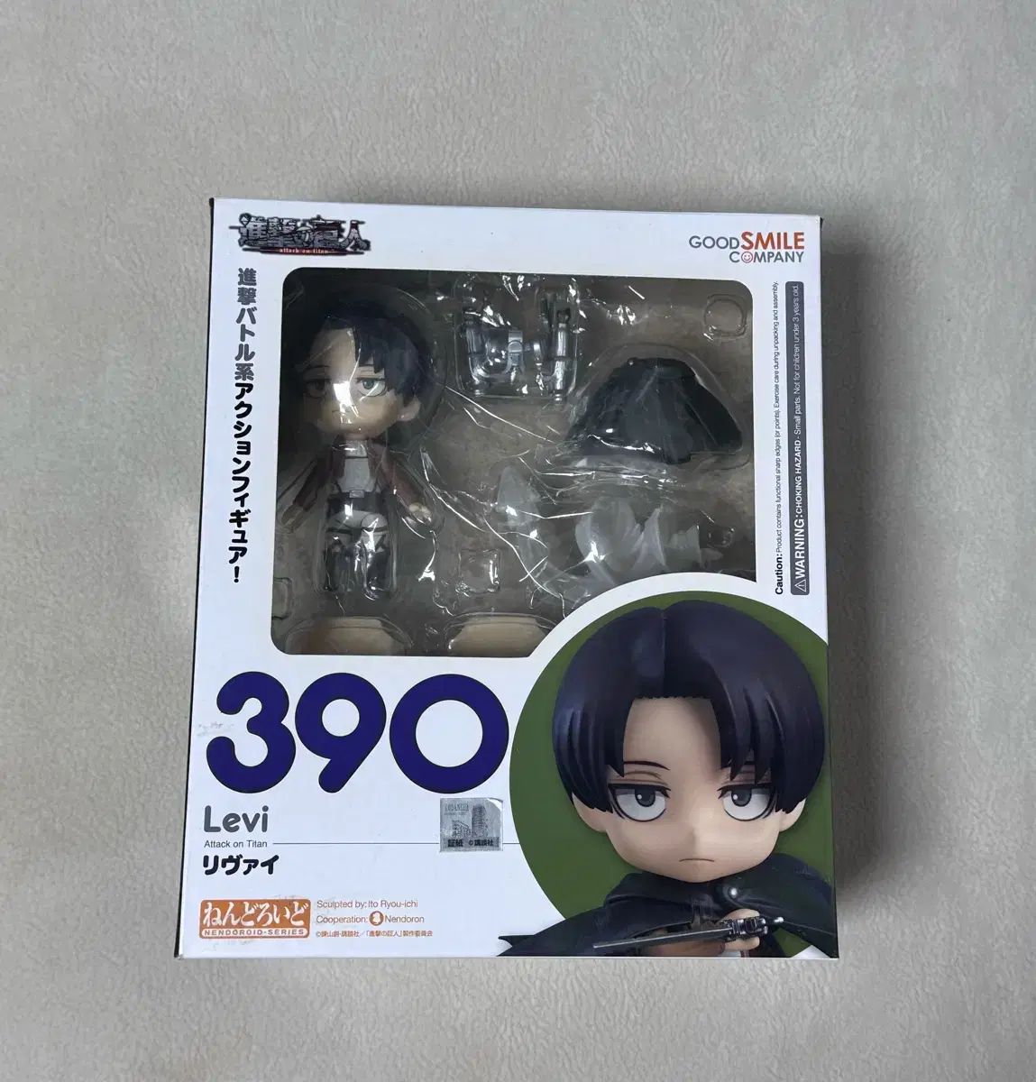 リヴァイ 粘土 390 正規品 フルバックス 開封品