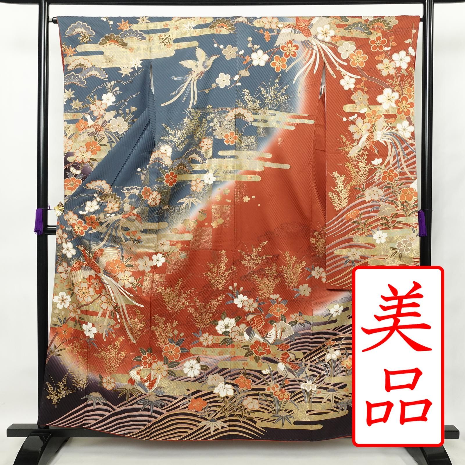 振袖 豪華 桐屋 翠山工房 金通し 金彩 絞り加工 辻が花 身丈162cm 翠山