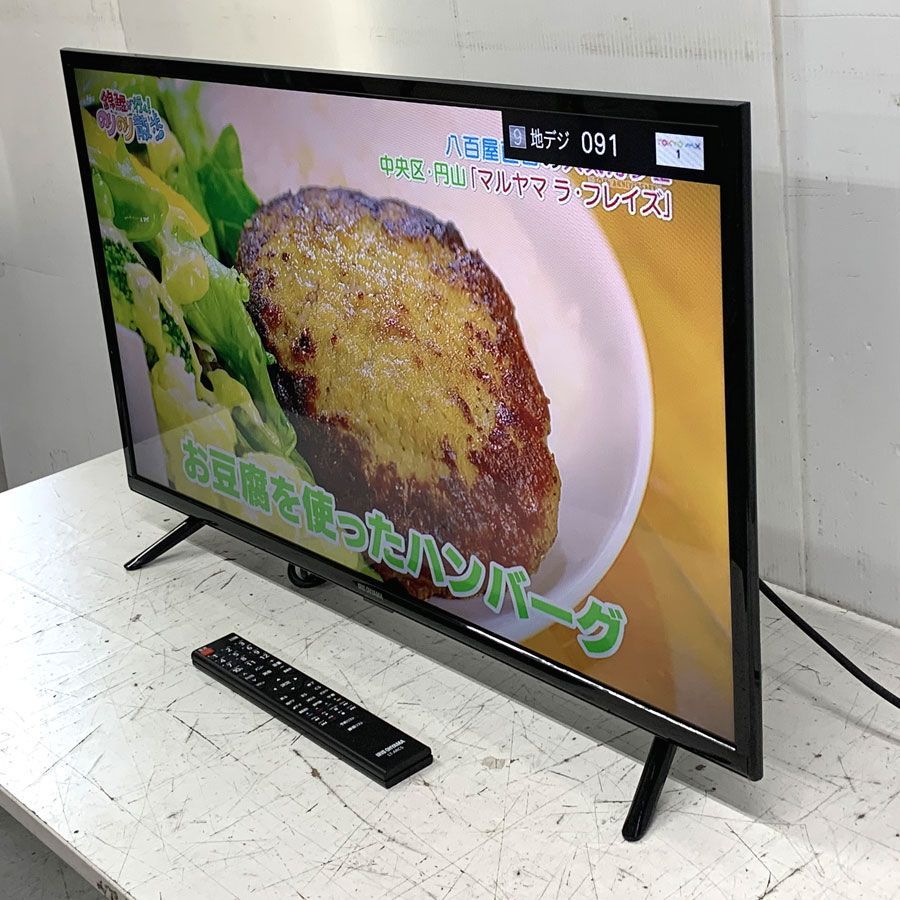 即日受渡❣️全国送料込アイリスオーヤマ32型液晶テレビWチューナー外付HDD録画 Amazon | アイリスオーヤマ 32V型 ハイビジョン 液晶 テレビ LT