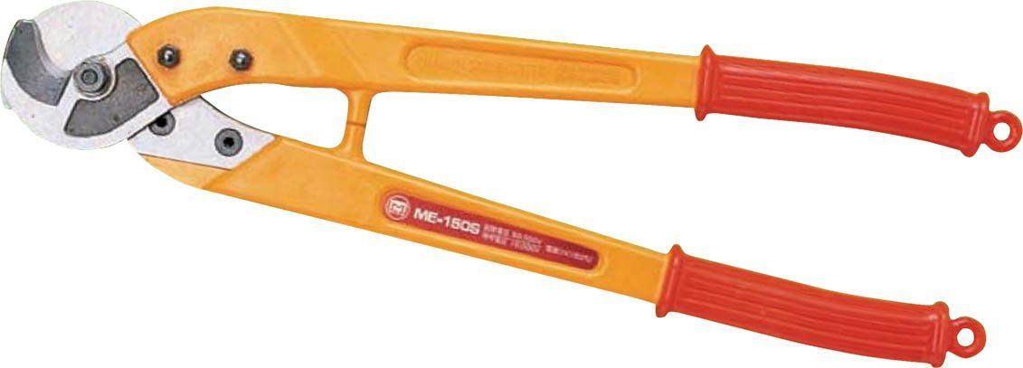 マーベル MARVEL ME-150S 絶縁ケーブルカッター 銅線 ME-150S 切断能力 600V mm2 IV 150|VVR 22X3心|CV 100|CVT 22 電線 電工 電気