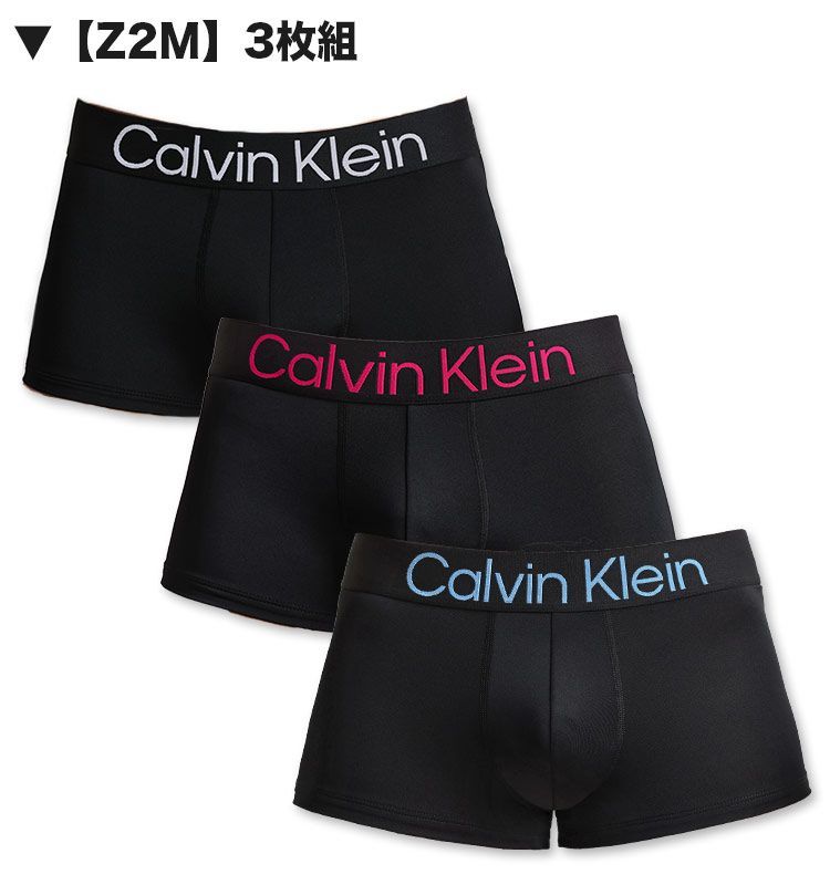 セット カルバンクライン Calvin Klein ローライズボクサーパンツ LOWRISE TRUNK マイクロファイバー メンズ下着 メンズパンツ ギフト プレゼント NP 26070-Z 2 M